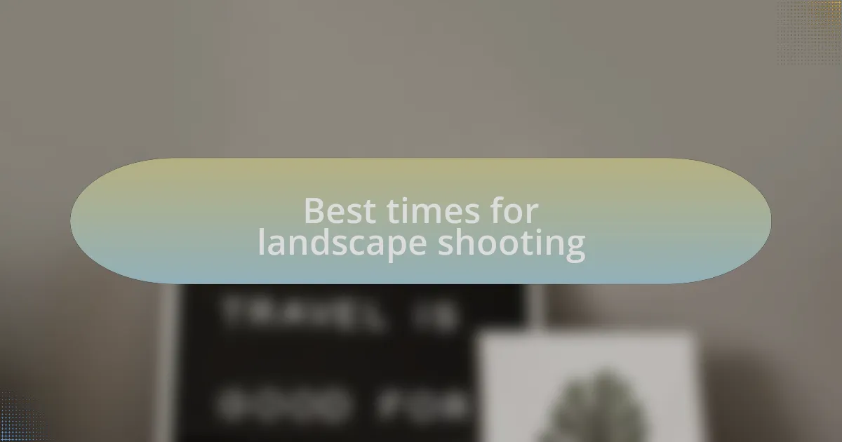 Best times for landscape shooting