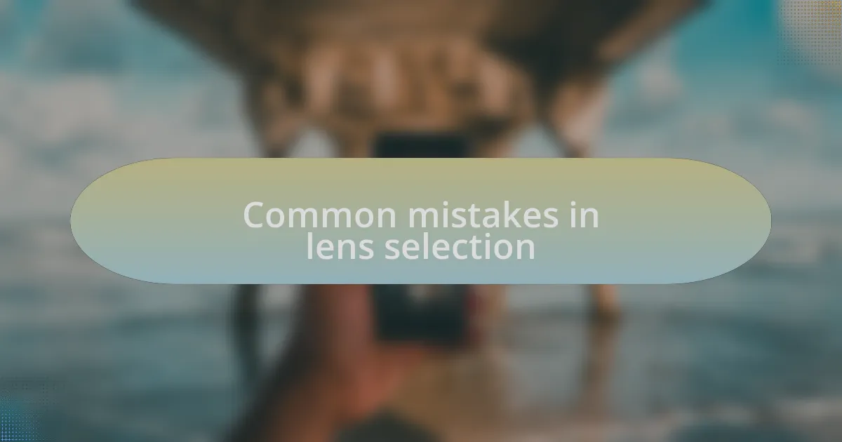 Common mistakes in lens selection