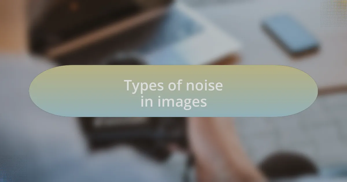 Types of noise in images