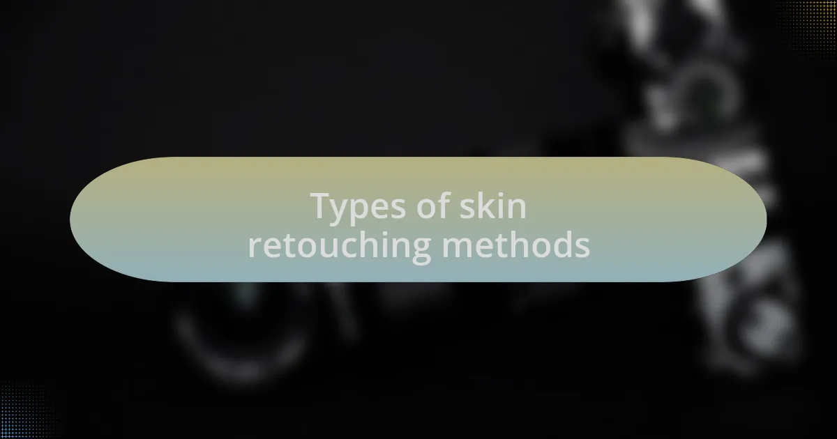 Types of skin retouching methods
